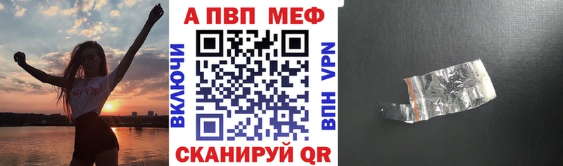 как найти закладки  Дубна  Alfa_PVP VHQ 