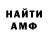 Альфа ПВП крисы CK Shady Hazza