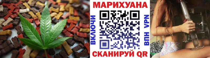 Cannafood конопля  где найти   Дубна 