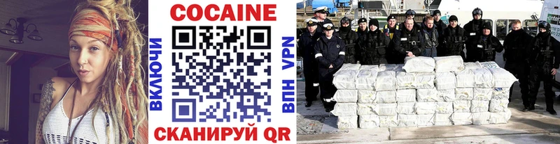 Cocaine 97% Дубна