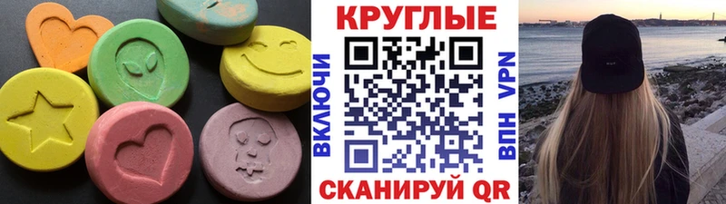 Ecstasy Дубай продажа наркотиков Дубна