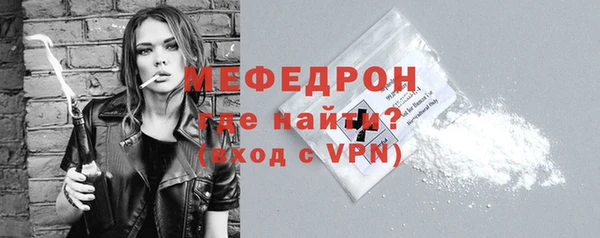 тгк Абаза