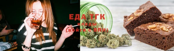 каннабис Абинск