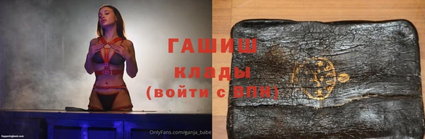 каннабис Абинск