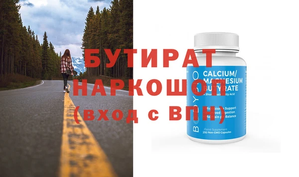 герыч Абдулино