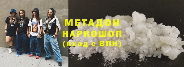тгк Абаза