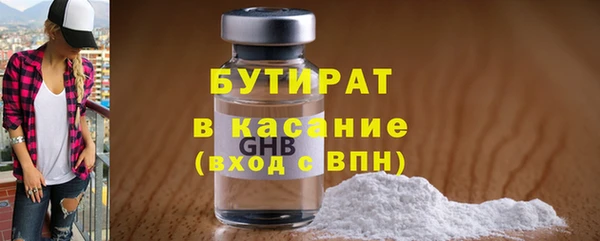 тгк Абаза