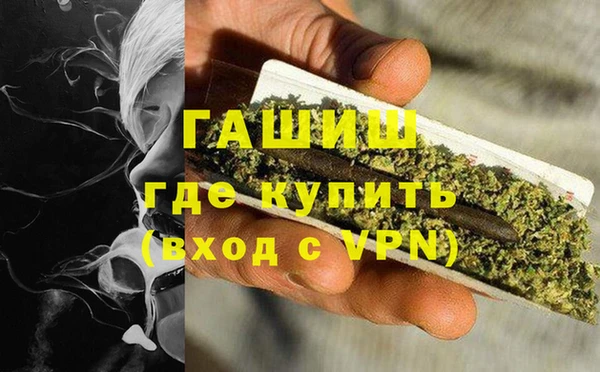 герыч Абдулино
