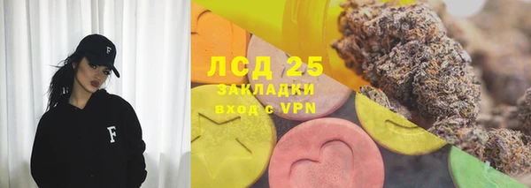 герыч Абдулино