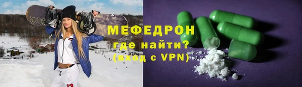 тгк Абаза