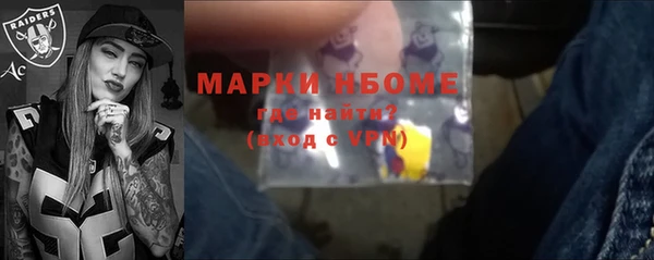герыч Абдулино