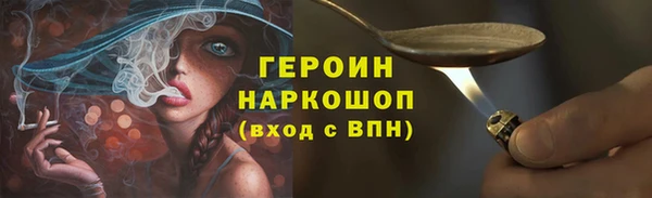 тгк Абаза