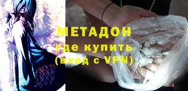 тгк Абаза