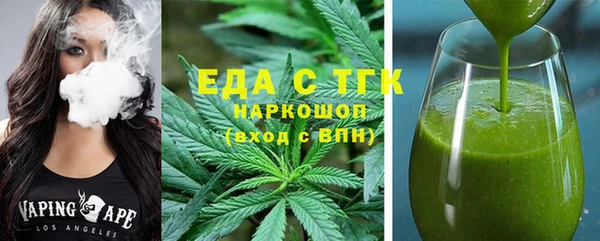 тгк Абаза