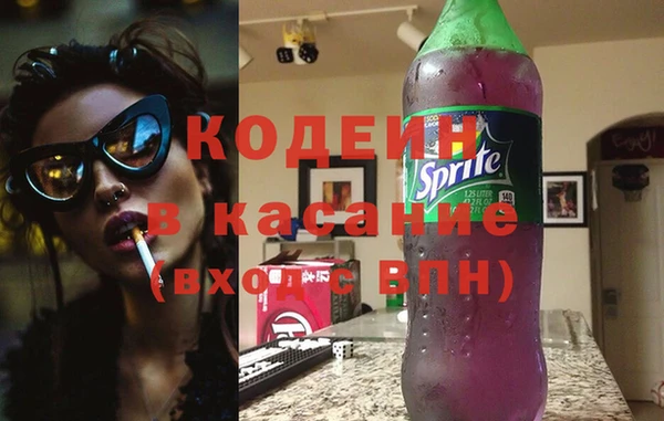 герыч Абдулино
