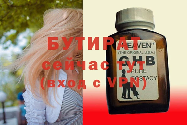 тгк Абаза