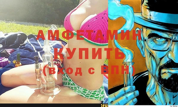тгк Абаза