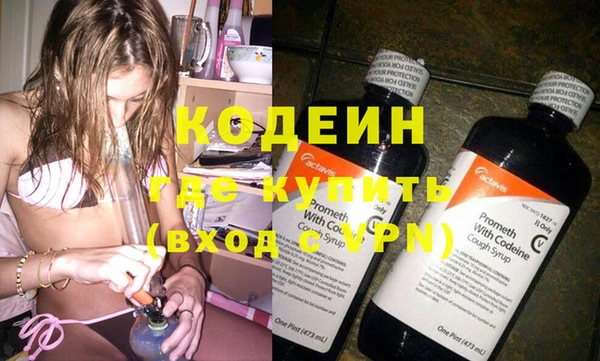 тгк Абаза