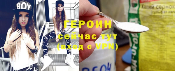 герыч Абдулино