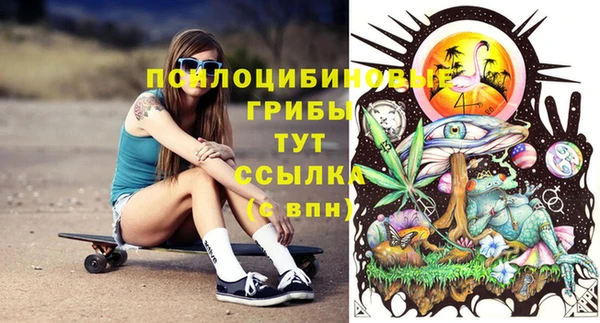 мескалин Алексеевка