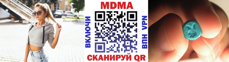 MDMA молли Дубна