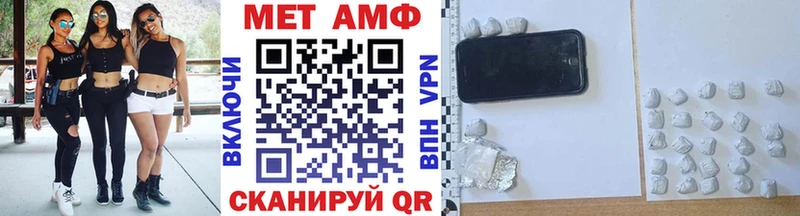 Первитин кристалл  хочу наркоту  Дубна 