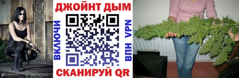 Бошки Шишки Ganja  hydra сайт  Дубна 